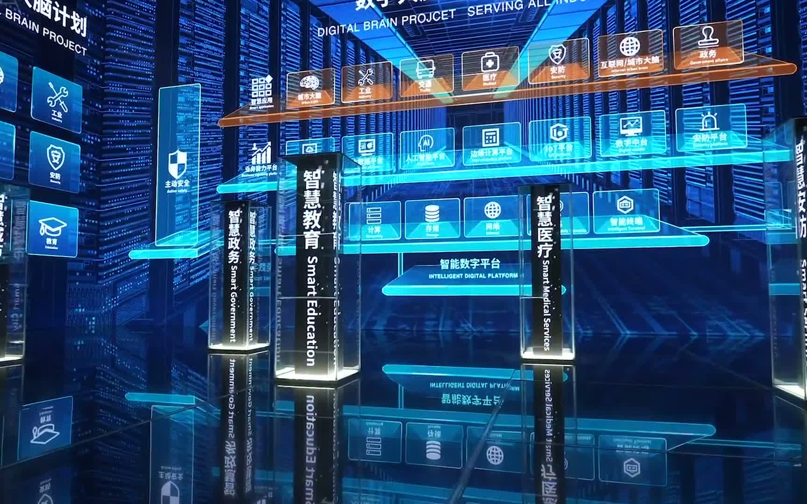 ハイテック
