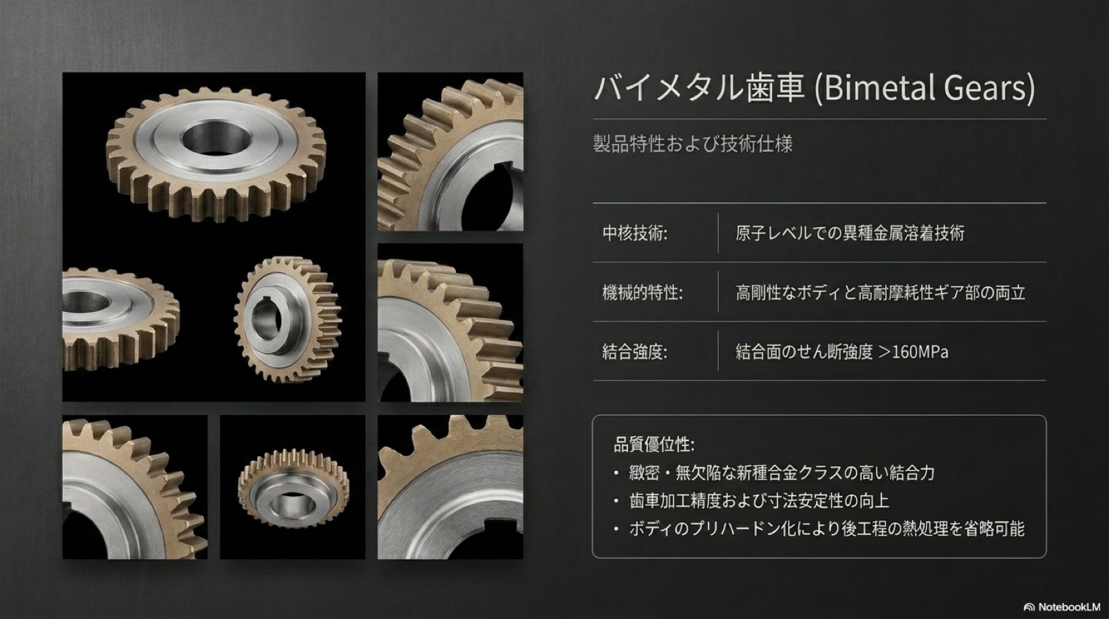 Components 03