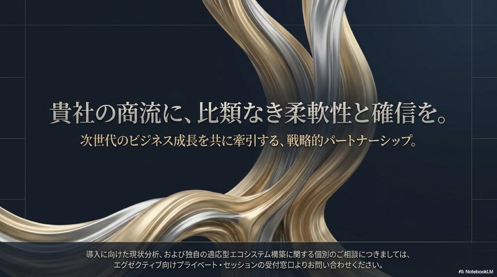 実力イメージ 12